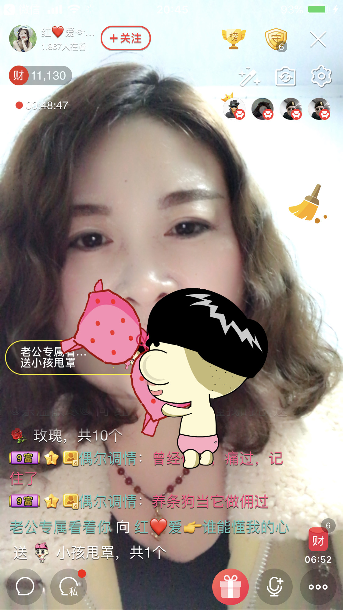 红爱💗谁能懂我心的图片