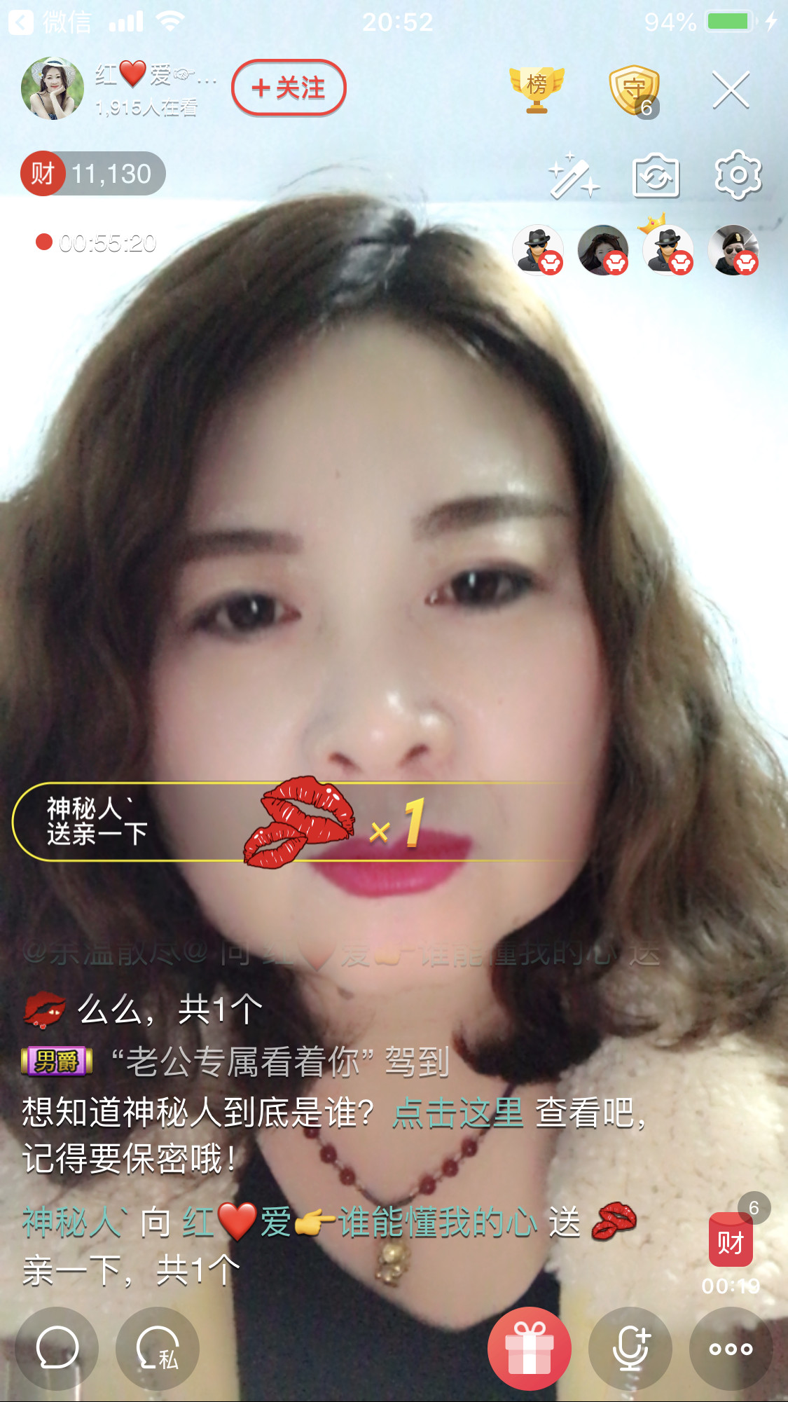 红爱💗谁能懂我心的图片