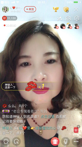 红爱💗谁能懂我心主播照片