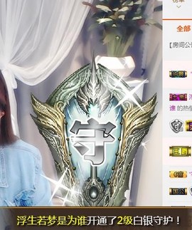🎵家中有事休主播照片