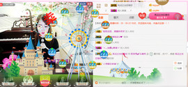 ∮夜莺才艺秀主播照片