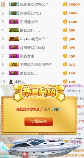 洛小可💎暂休主播照片