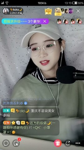 梦💞洁主播照片