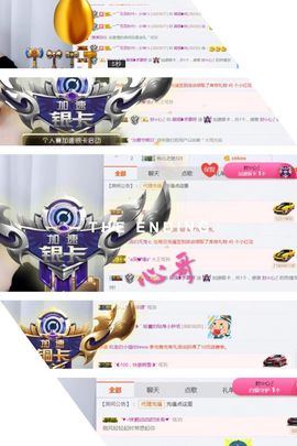 薇琪❥琪小瘦呀主播照片