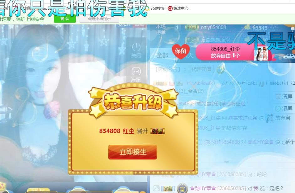 素雪小幸运的图片