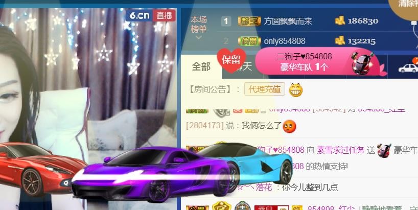 素雪小幸运的图片