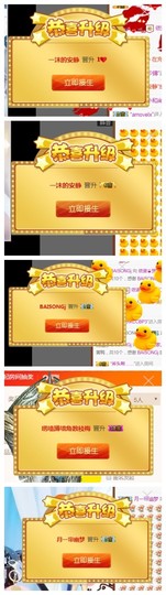 依诺♔休息主播照片