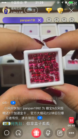 selena9433主播照片