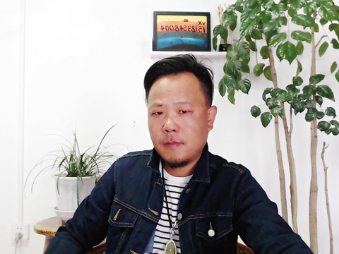 老王没毛病海报