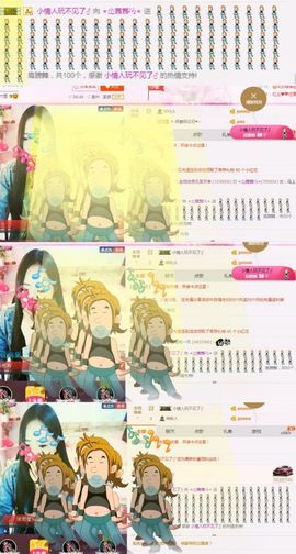 ⭐尐茜茜⭐主播照片