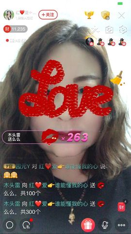 红爱💗谁能懂我心主播照片
