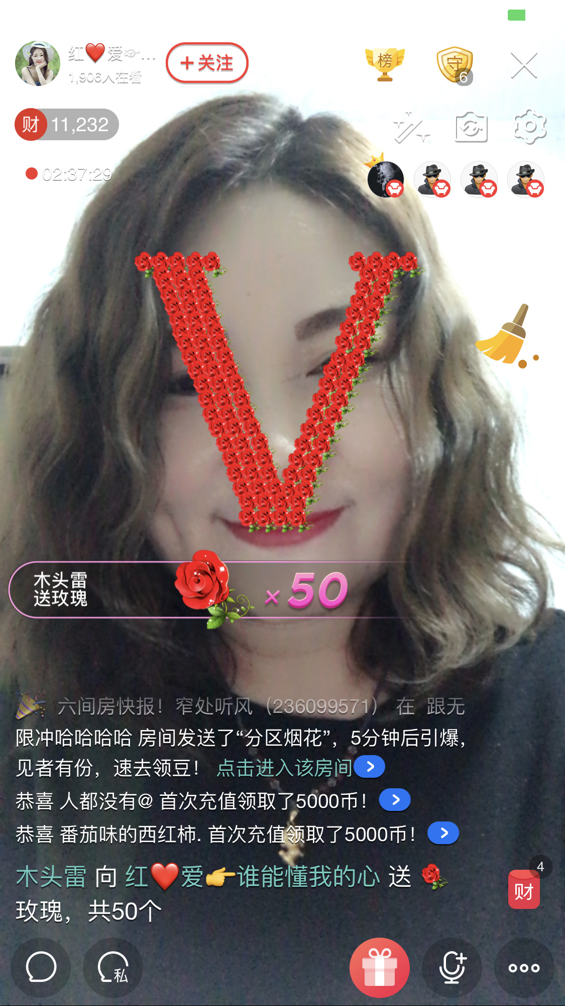 红爱💗谁能懂我心的图片