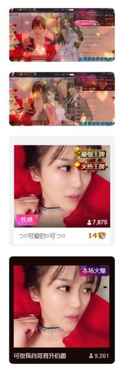 つ♡小可♡休息主播照片