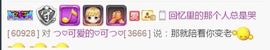 つ♡小可♡つ主播照片
