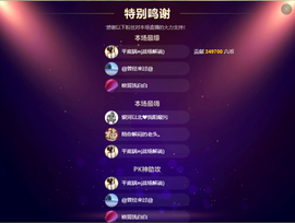 阳阳★主播照片