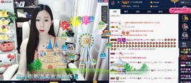 四川雨打湿了温州的夜主播照片