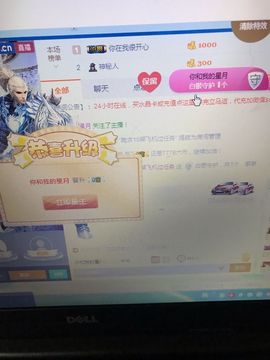 丹从心开始求老板主播照片