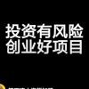 傻油那拉