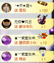 幽校长暂停主播照片