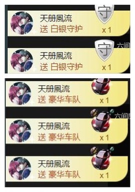 暗香⸝⸝主播照片
