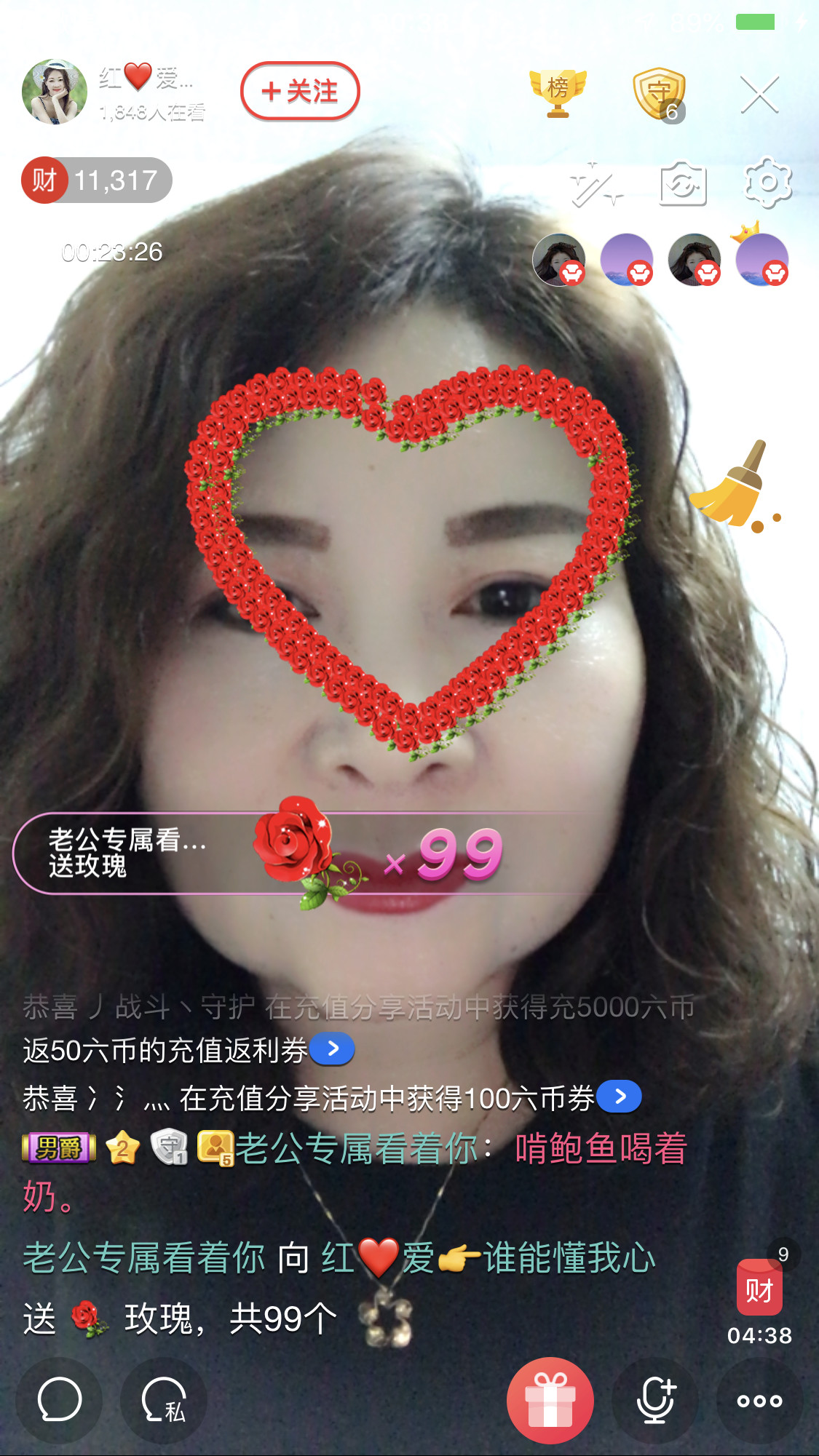 红爱💗谁能懂我心的图片