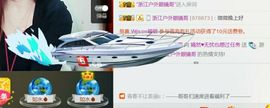 蓝微微主播照片