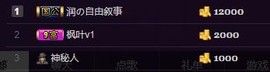 杭漂东北电台主播润主播照片