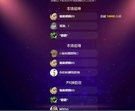 甜甜回来了主播照片