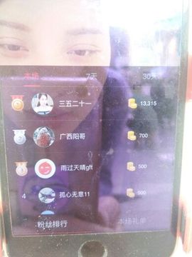 ♚123456主播照片