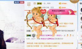 随缘小妞儿主播照片