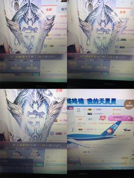 丹从心开始求老板主播照片