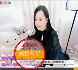 岚☆若冰♂主播照片