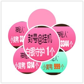 故乡111主播照片
