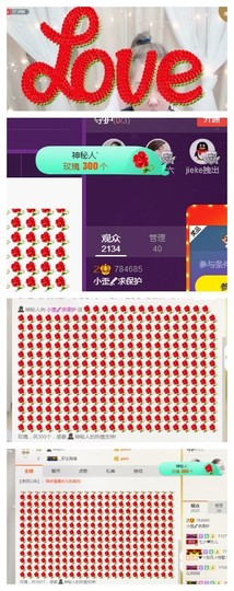 小九在这呢☜主播照片