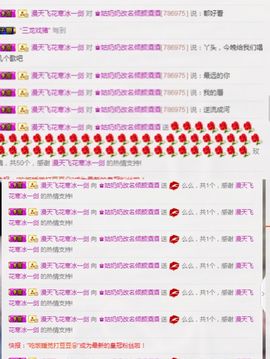 哦吼❤️主播照片