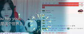 雨宝是个傻白甜主播照片