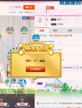 可乐瞎胡闹🎵主播照片