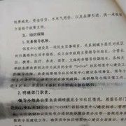 老衲化缘路过海报