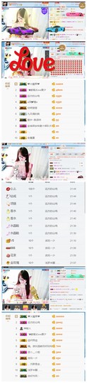 ╰╮玲珑╭╯主播照片