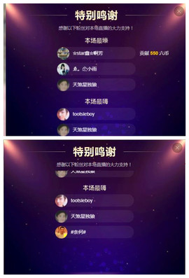 小鑫唱情歌主播照片