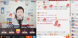 小鑫唱情歌主播照片