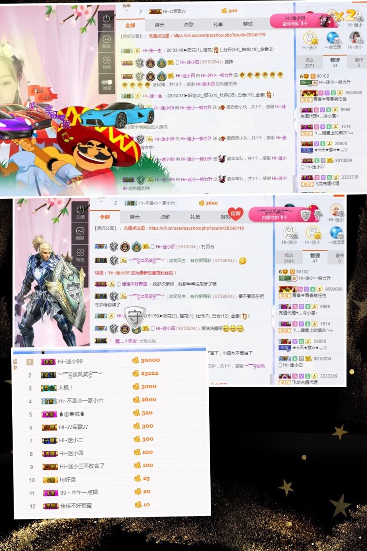 Hi~。。。主播照片