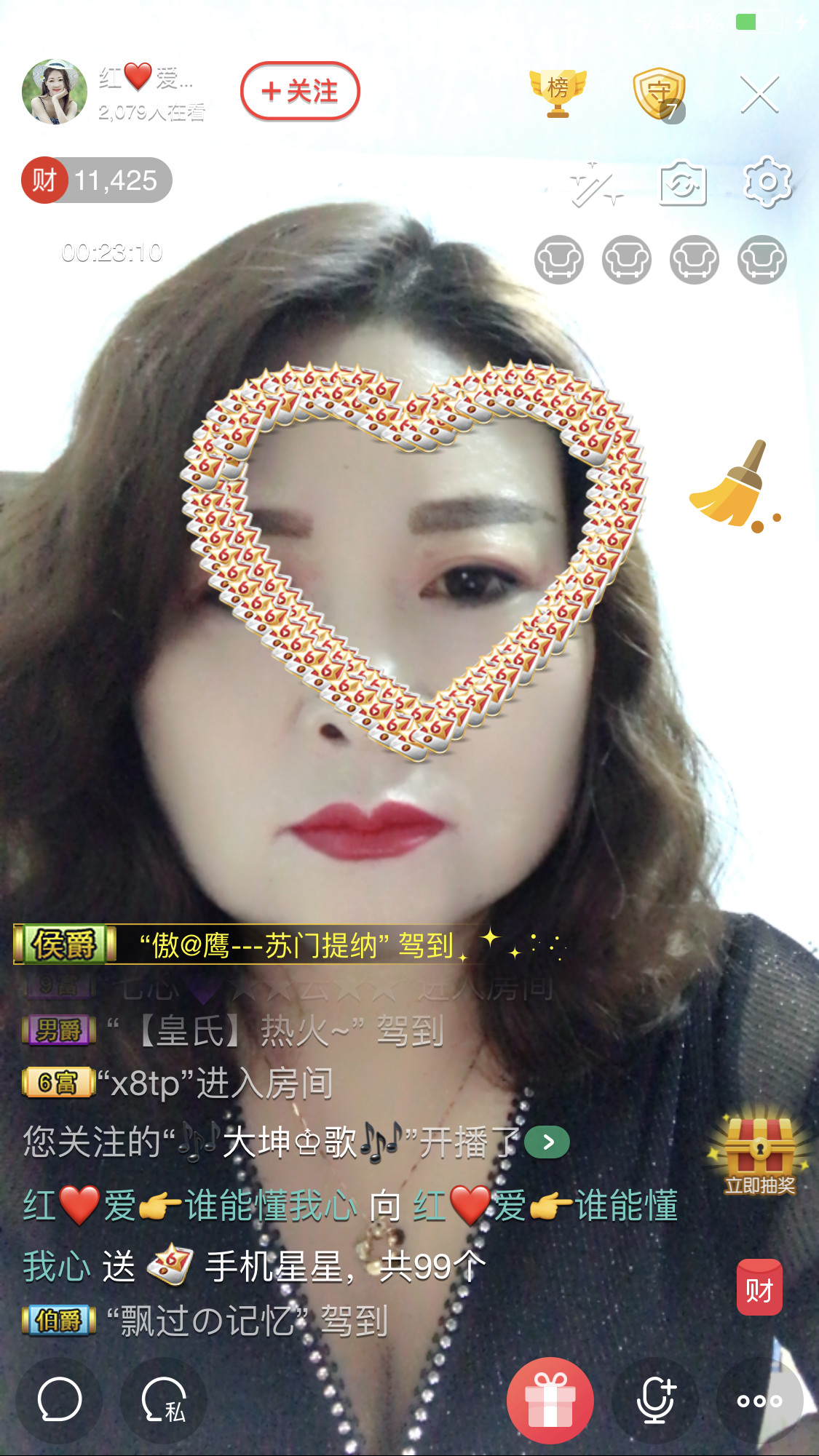 红爱💗谁能懂我心的图片