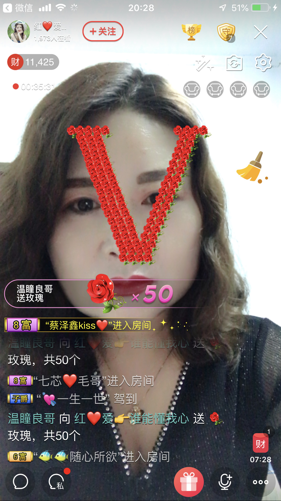 红爱💗谁能懂我心的图片