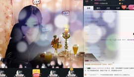 嗨、你在吗主播照片