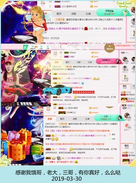 DJ21225主播照片