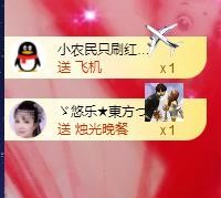 ゞ悠乐★婉儿つ的图片