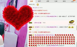 ☆西瓜*主播照片