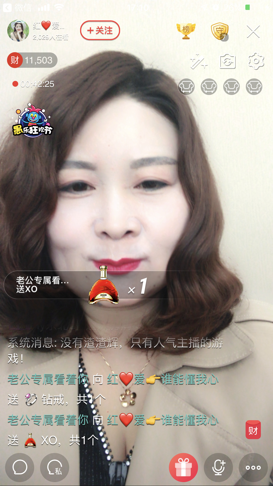 红爱💗谁能懂我心的图片