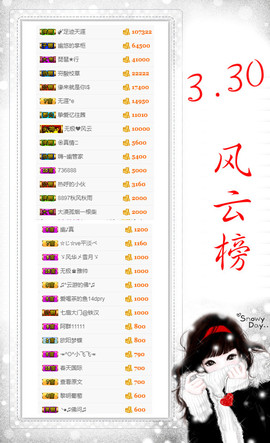幽校长暂停主播照片